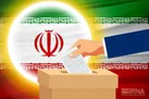 دعوت سپاه ثاراله از مردم کرمان برای خلق حماسه ای دیگر