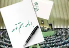 راهکارهای خروج برنامه هفتم از بن‌بست