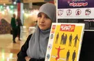به قلمروی نوجوانه بپیوندید