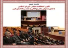 رسانه ها ، سربازان خط مقدم مقابله با جنگ روانی دشمنان انقلاب اسلامی هستند