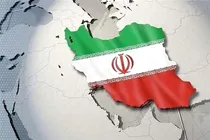 اسم من ایران است