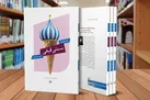بستنی قیفی «ماریا بوتیوا» به ایران رسید