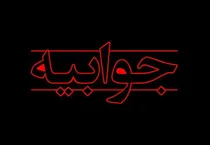 کشتار دام مولد به معنای تشدید بحران امنیت غذایی نیست