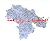شتاب کم‌سابقه در تثبیت موقوفات کهگیلویه و بویراحمد