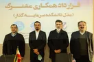 دانشکده برق و کامپیوتر دانشگاه تهران و شرکت‌ دانش‌بنیان پارت تفاهم‌نامه همکاری منعقد کردند