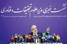 تکمیل ۹۸۰ خوابگاه‌ متأهلی