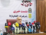 پرونده باز یک سکوی فروش طلای آنلاین 