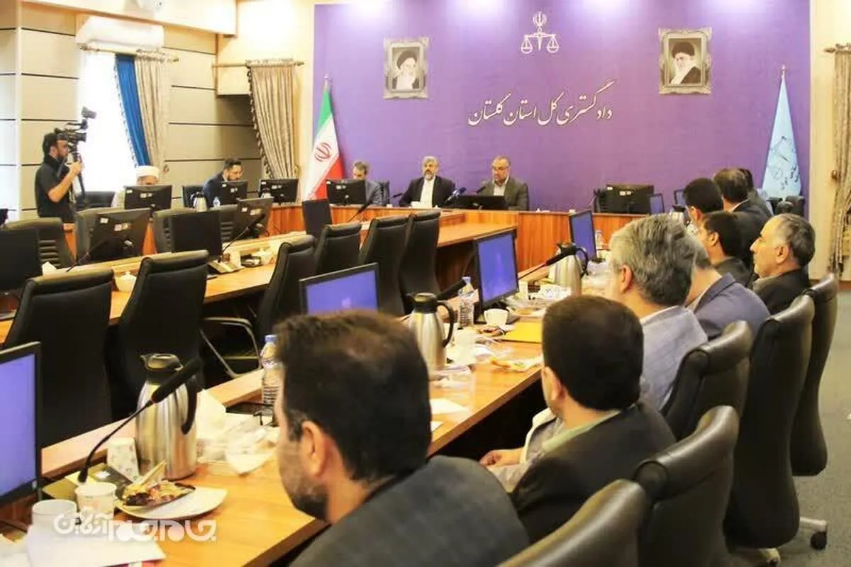 گلستان یکی از 6  استان ِ هدف کشور در راه اندازی دادگاه های صلح 
