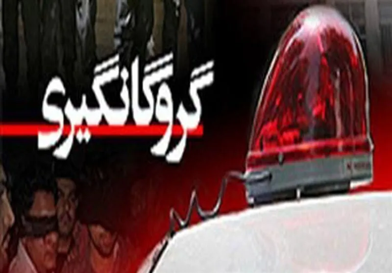 آدم‌ ربایی از ‌قرچک تا خیابان شریعتی تهران | ۱۵ گروگان آزاد شدند