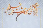 قطار «فیلم فجر ۳۹» به ایستگاه پایانی رسید
