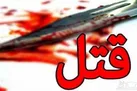 قتل پسر ۲۰ساله در خیابان