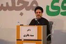 مکتب سیاسی مردم محور شهید سید حسن نصرالله