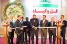 سیزدهمین نمایشگاه بین‌المللی گل و گیاه دریزد
