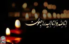 پدرشهید «عبدالله پورفولادی» آسمانی شد